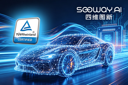 购宝钱包 旗下杰发科技AC7870x系列顺利获得ASIL D功能安全产品认证，迈向更高安全等级车规MCU市场